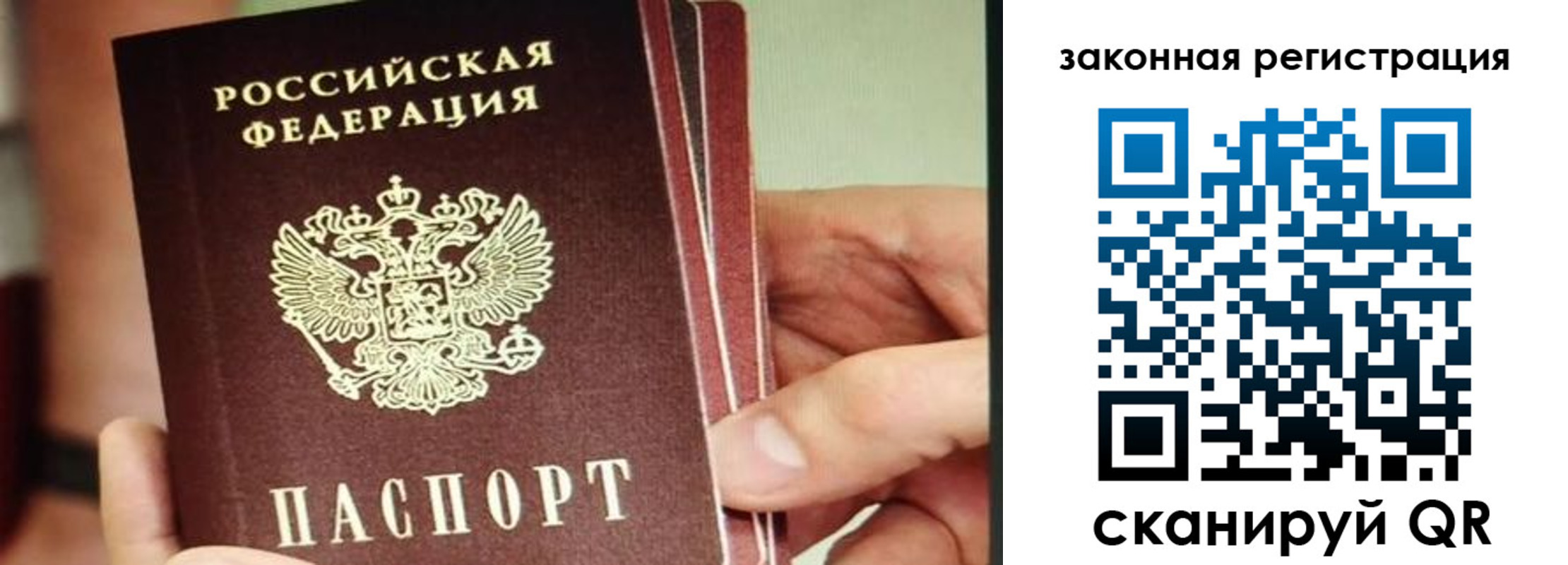 миграционный учет в Татарстане