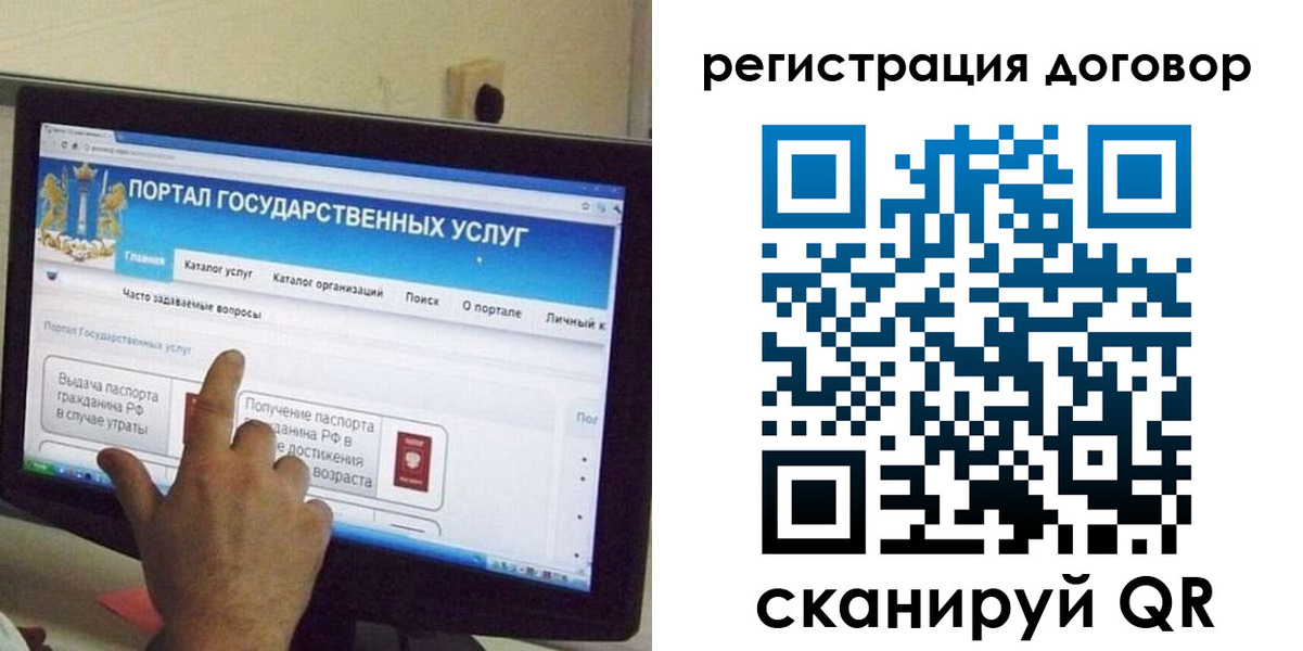 прописка в Татарстане