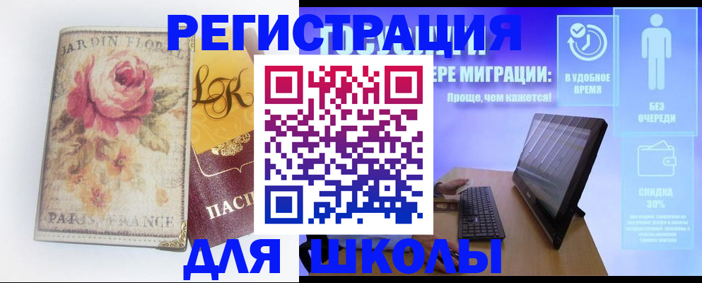 временная регистрация законно в Татарстане
