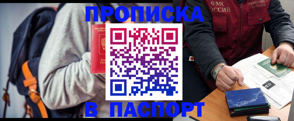 временная регистрация госуслуги в Татарстане